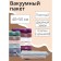 Vacuum package for storing things of the share, 40 × 50 cm, transparent
