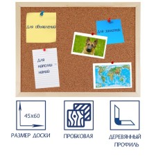 Camping board A2, 45x60 cm, calligrata, in a wooden frame