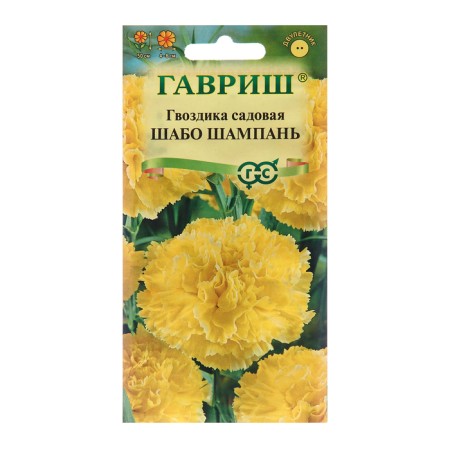 Garden clove seeds "Shabo", champagne, 0.05 g