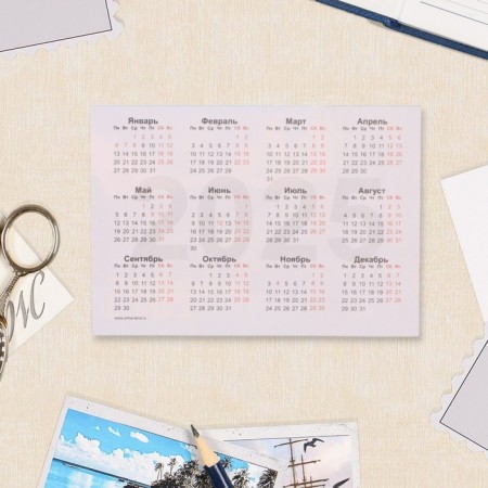 Pocket calendar "Nature - 1" 2025, 7x10 cm, mix-7