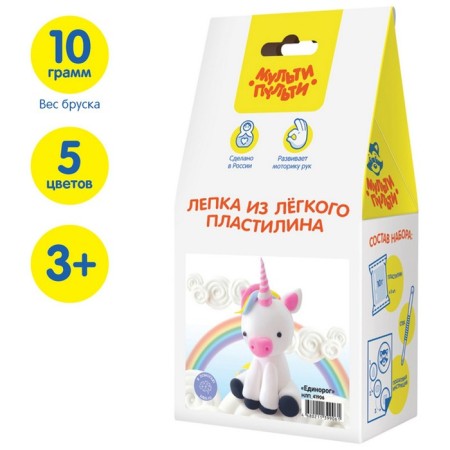 Set for modeling from light plasticine "Unicorn"