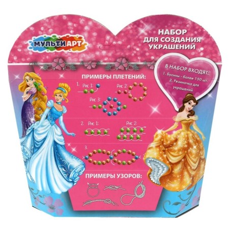 A set of jewelry from the beads "Princess" 19 × 19 cm-4