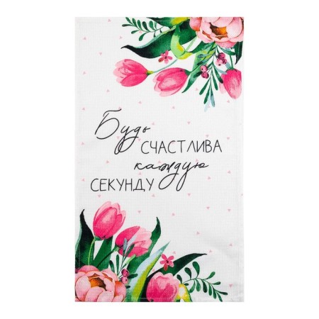 A set of towels of kitchen "Dolyana" Be happy 35x60cm-2pcs, 100% cotton-3