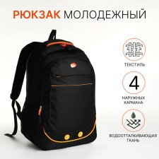 Youth backpack on a zipper, 4 pockets, black color/orange