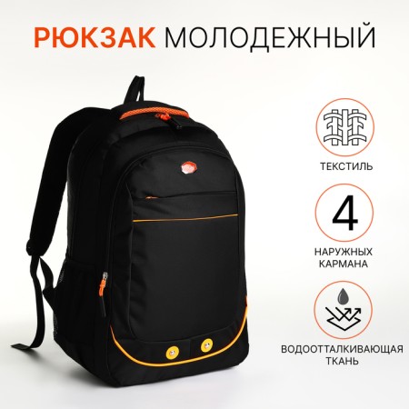 Youth backpack on a zipper, 4 pockets, black color/orange