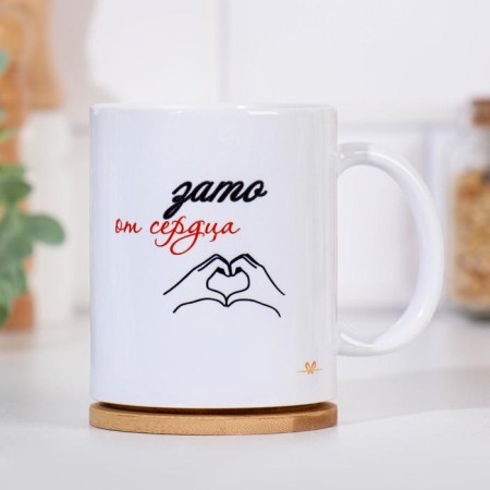 Sublimation mug "All through g*PU", with application-2