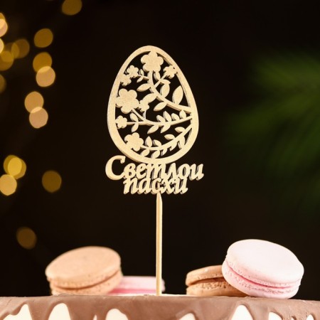 Topper "Bright Easter, Egg", on a suspension, Golden Gold beautifully-1