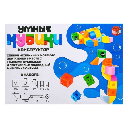 Designer "smart cubes", 100 parts-3