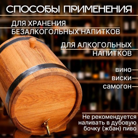 Oak barrel on a stand, 20l, Caucasian oak, brass crane, covered with linseed oil-1