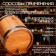 Oak barrel on a stand, 20l, Caucasian oak, brass crane, covered with linseed oil