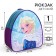 Baby backpack, 23x21x10 cm, cold heart