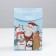 Folding box “With New Happiness”, 15 x 7 x 22 cm, New Year