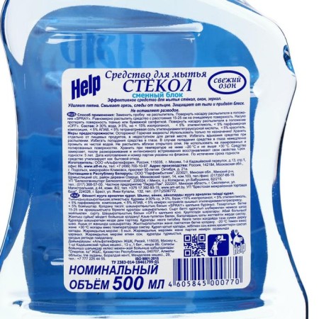 HELP “Fresh Ozone”, without a spray, 0.5 liters-1