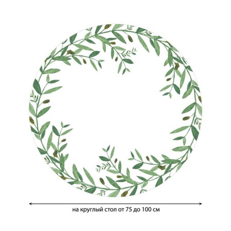 The tablecloth “Olive branch”, round, oxford, elastic band, size 120x120 cm, diameter 75-100 cm-1