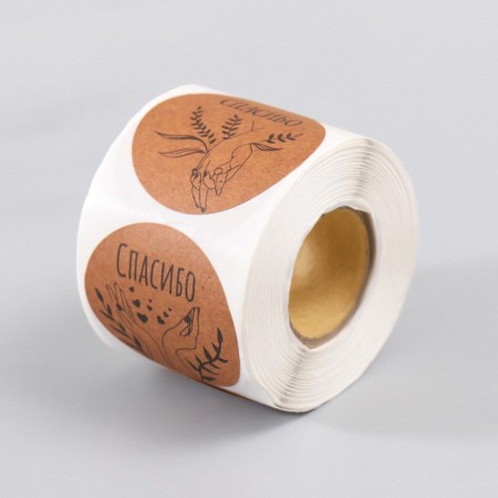 Stick Paper "Thank you" craft d = 3.8 cm 252 pcs in roll-6