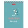 Notepad A7, 40 sheets on the crest "My Favorite Notepad", Cover Cover Cardboard, Block 65 g/m², Mix