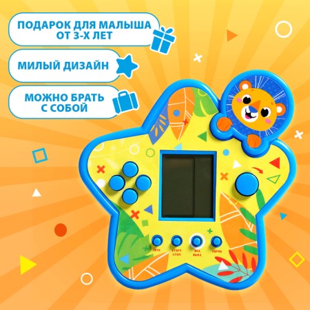 Electronic game, blue color-1