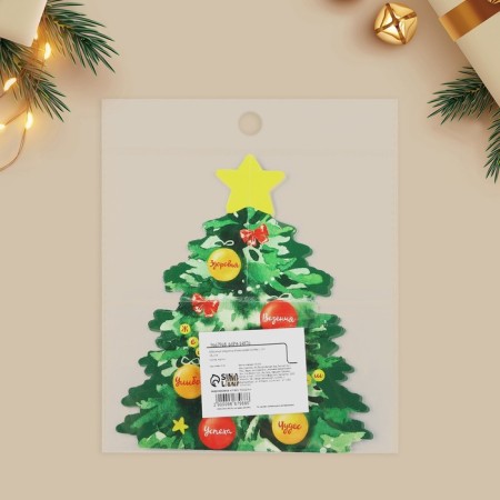 Volumetric cards "New Year tree", 12 x 14.2 cm, New Year-4