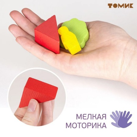 Конструктор «Краски дня. Утро», 55 деталей-8