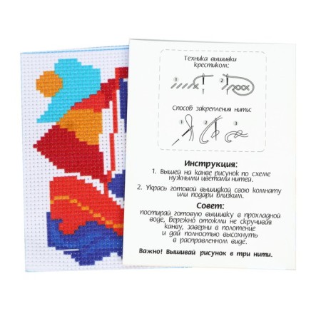 Cross -cross "Ship", a set for creativity, 14 x 10 cm-4