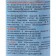 Plant "BIOTEKS" "Miracle Rost" for flowers, universal, 250 ml