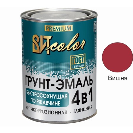 Soil-enamel in rust 4 in 1 cherry vit color 0.8 kg-1