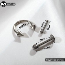 Pierce Set 