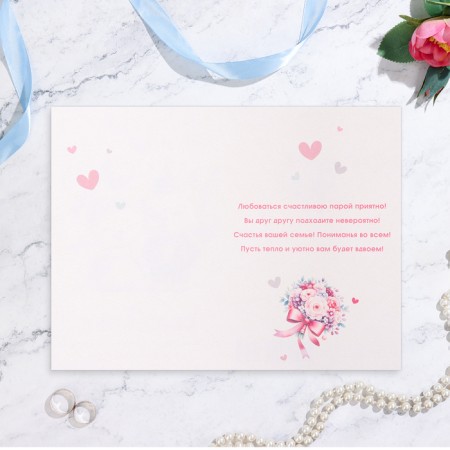 Postcard "Happy Wedding Day!" Bear, A5-2