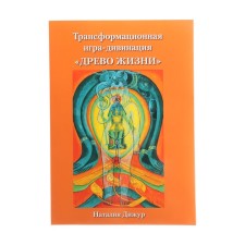 Tarot Tota cards, Acting 