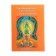Tarot Tota cards, Acting "Tree of Life", map 29.7 x 21 cm