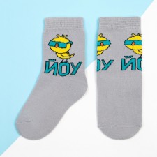 Children's socks KAFTAN 