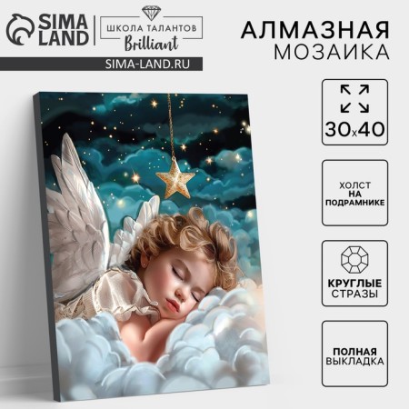 Diamond mosaic with a full filling on canvas with an subframe "Angel", 30 x 40 cm