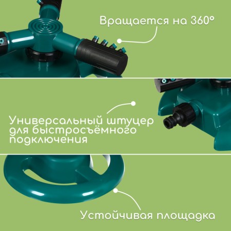 3-fly spray, under connector, plastic, Greengo-2