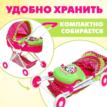 Stroller for dolls "Happy peanut" is universal, with a basket and bag-5