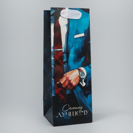 Gift package for a bottle, packaging, "best", 9 x 25 x 8.9 cm