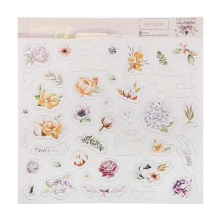 Cardboard stickers with foil "Flower Gallery"-2