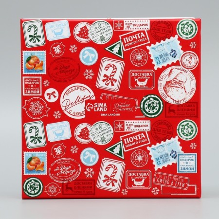Gift Box "New Year's Post", 16 x 16 x 9 cm, New Year-5