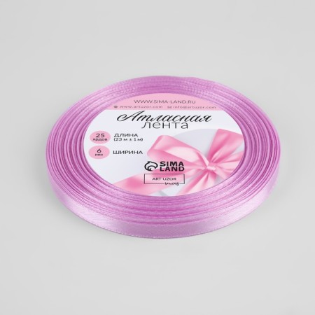 Satin ribbon, 6 mm × 23 ± 1 m, warm lavender color No. 141-1