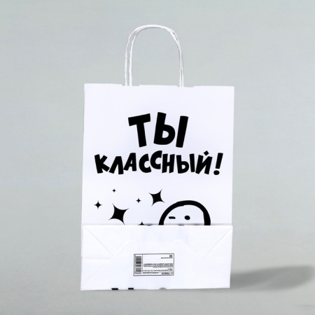 Gift package "Cool!", 24 x 10.5 x 32 cm-3