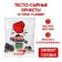 Dough-dry briquettes from rats and mice "Safety", 200 g