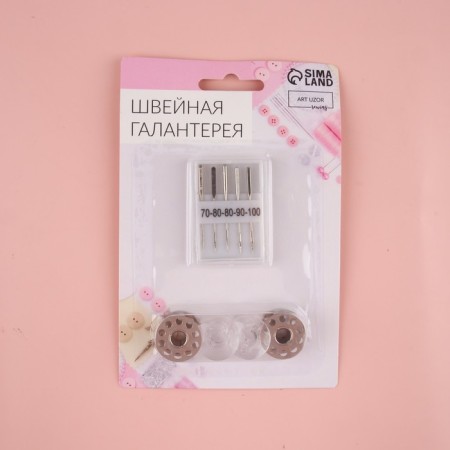 Set for household sewing machines: 4 bobbins, 5 needles 70, 80, 90, 100-8