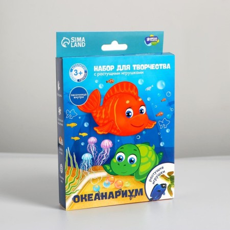Set for creativity "Oceanarium" with growing toys-2