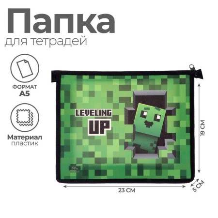 Folder for notebooks A5, 190 x 230 x 50 mm, lightning from above, plastic, calligrata "Pixels"