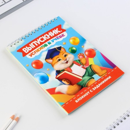 Notepad notebook with tasks on the crest “A graduate, success in study” A5 format, 24 sheets-10