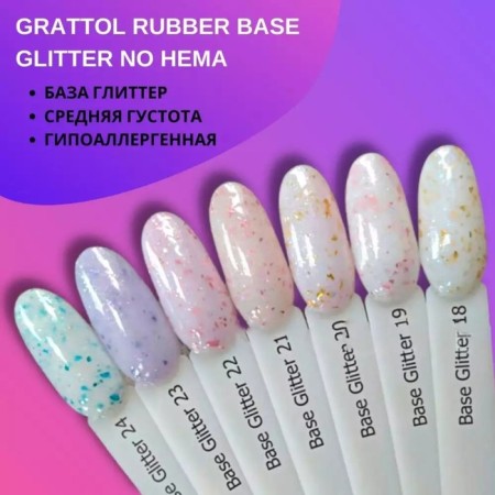 Base Grattol Glitter No. 20, 9 ml-1