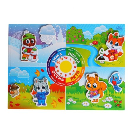 Magnetic designer-planet "Seasons"-3