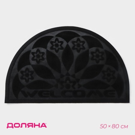 Mat with a moisture -drowning half -rounded without a trim “fan”, 50 × 80 cm, color mix