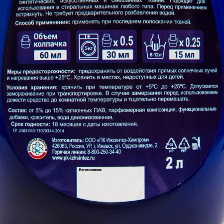 Condocenter air conditioning for fabrics Bonsan Lunar sonata 2 l-1