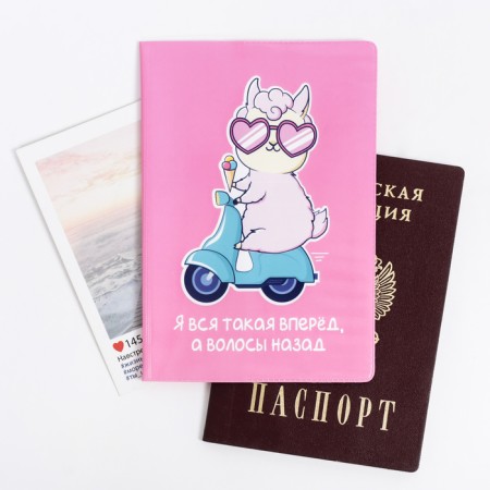 PVC passport cover "I am all like that"-1