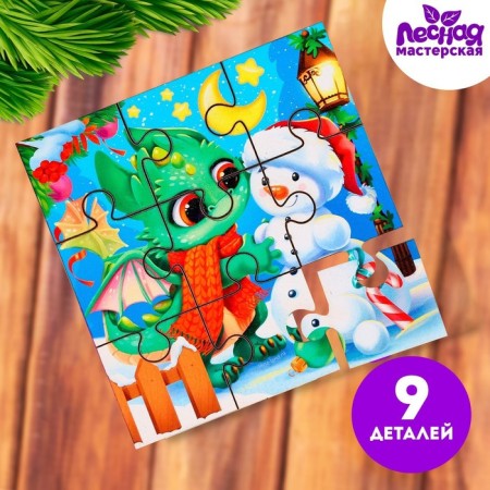 Puzzle "Dragon"